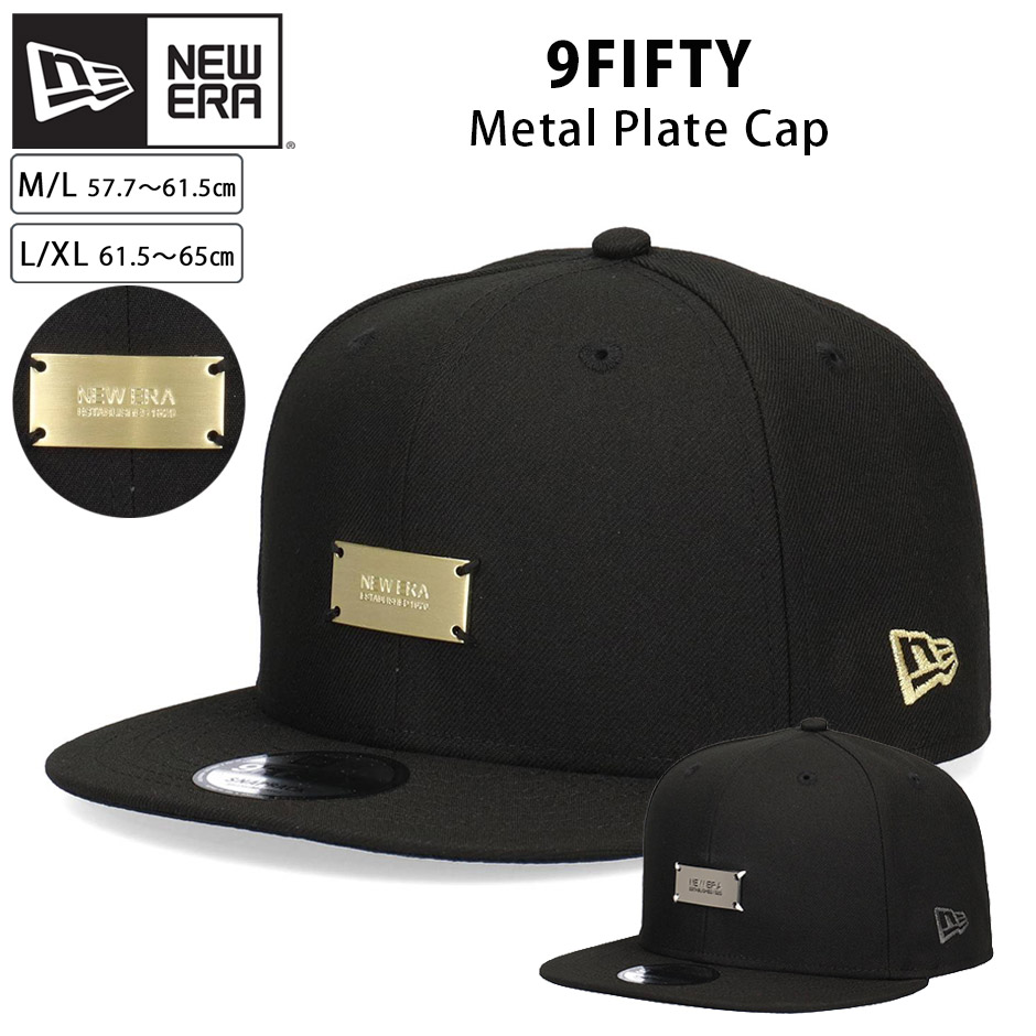 NEW ERA（ニューエラ） 9FIFTY メタル プレート キャップ 950 サイズ