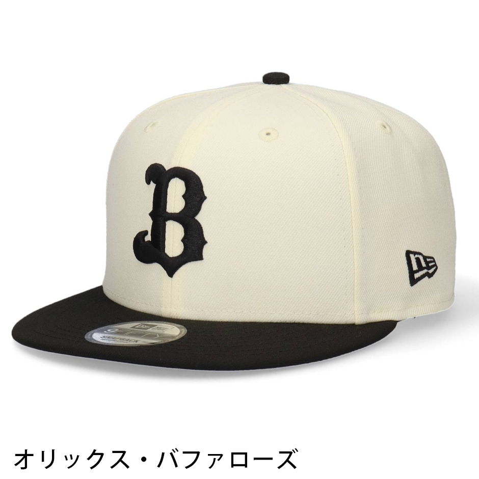 楽天市場】プロ野球 ニューエラ キャップ 帽子 日本野球機構