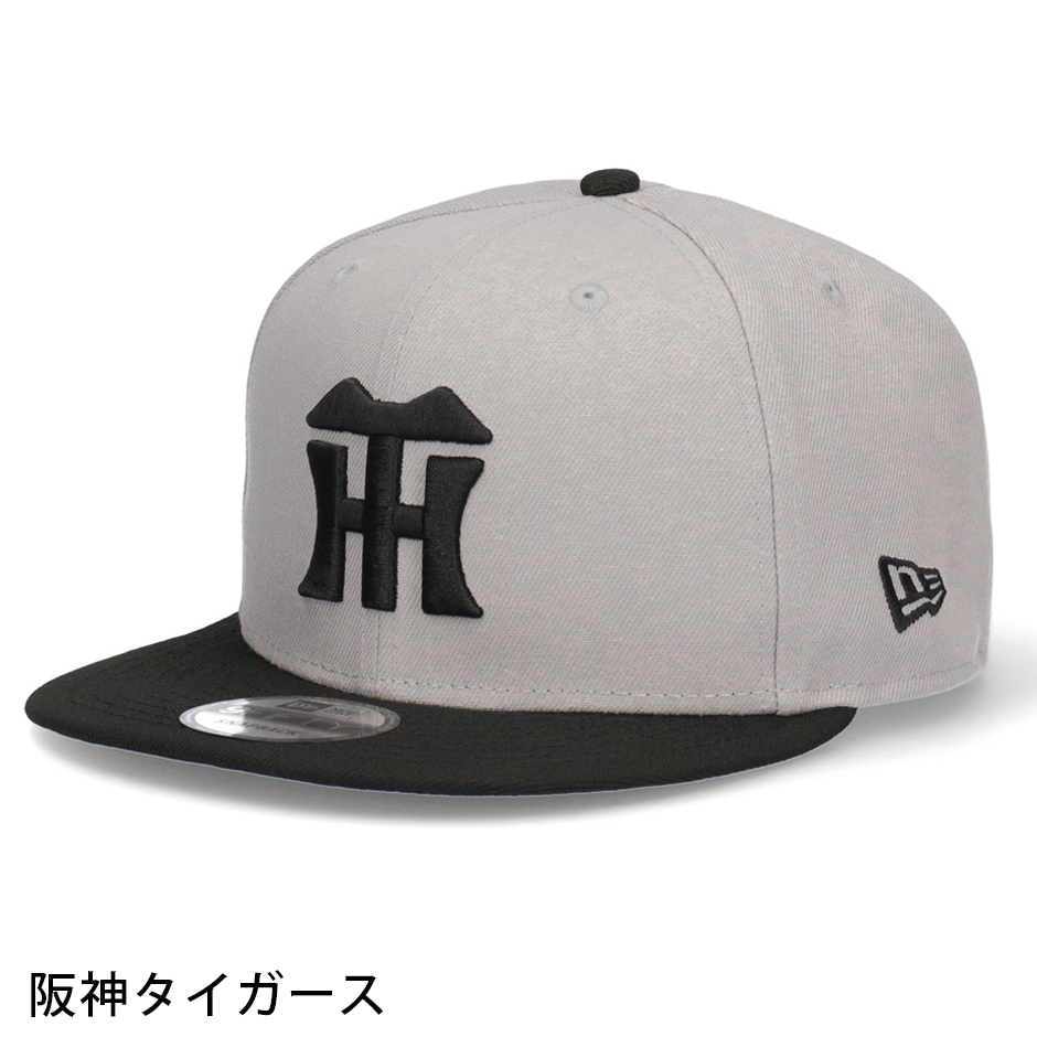 NEW ERA ニューエラ 9FIFTY プロ野球 フラットバイザー キャップ