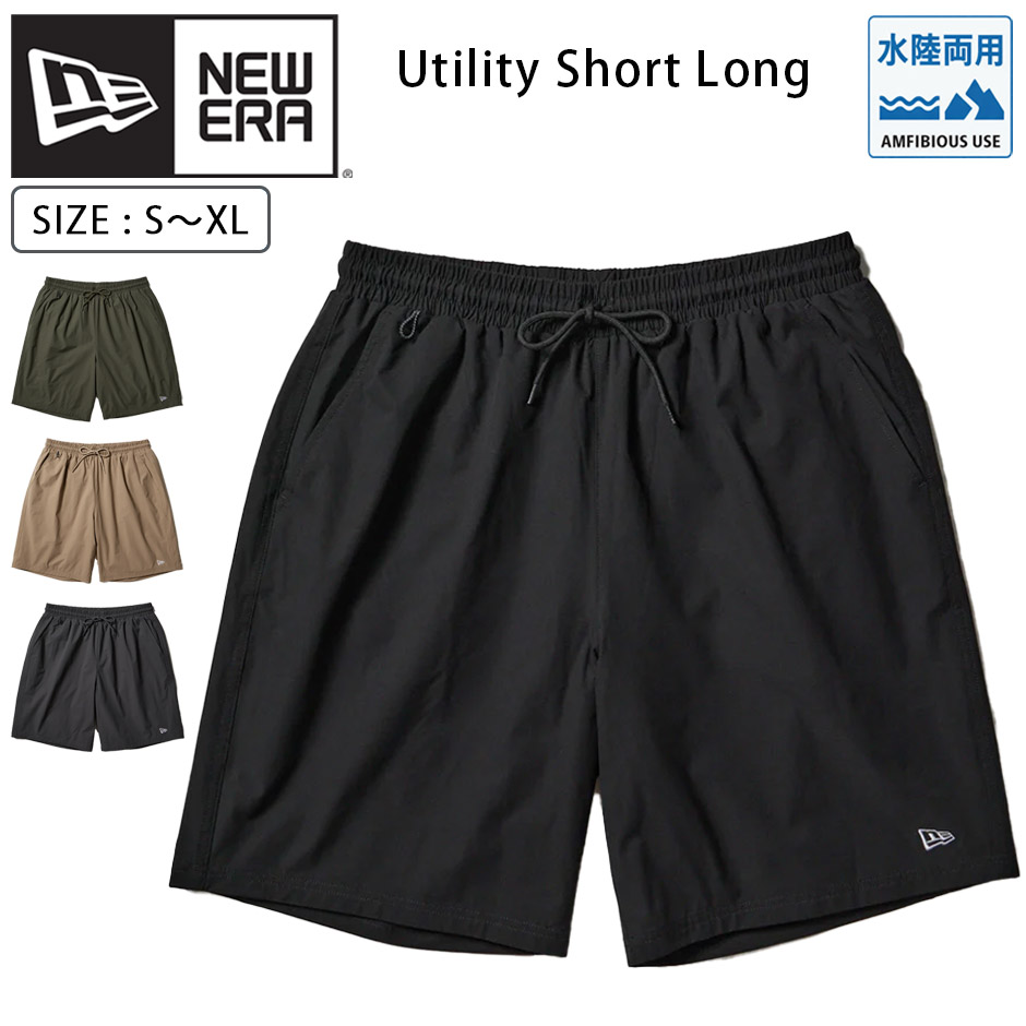 NEW ERA（ニューエラ） アウトドア ユーティリティ ショートパンツ