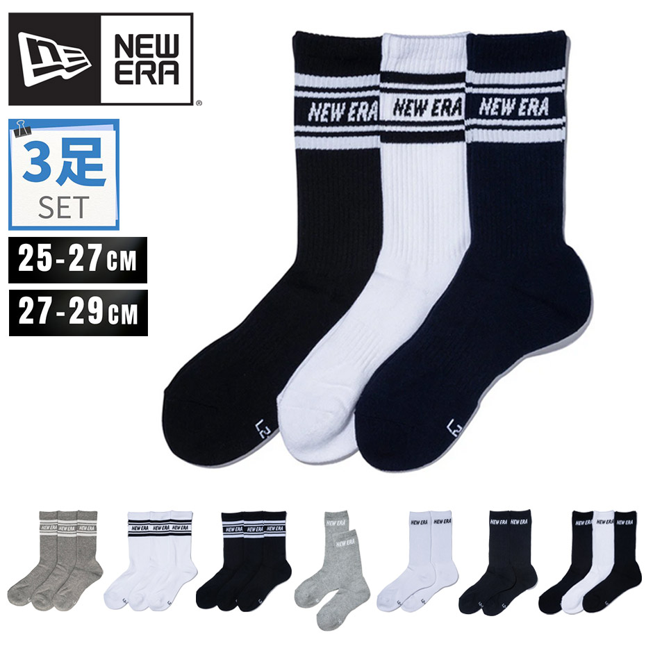 NEW ERA（ニューエラ） 靴下 3足組 3足セット ライン クルーソックス