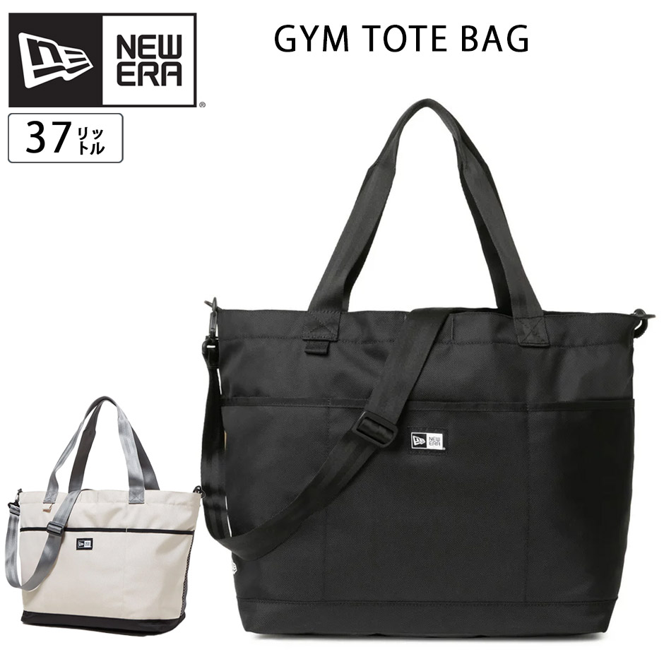 NEW ERA（ニューエラ） ジム トートバッグ 37L NEW ERA トート バッグ