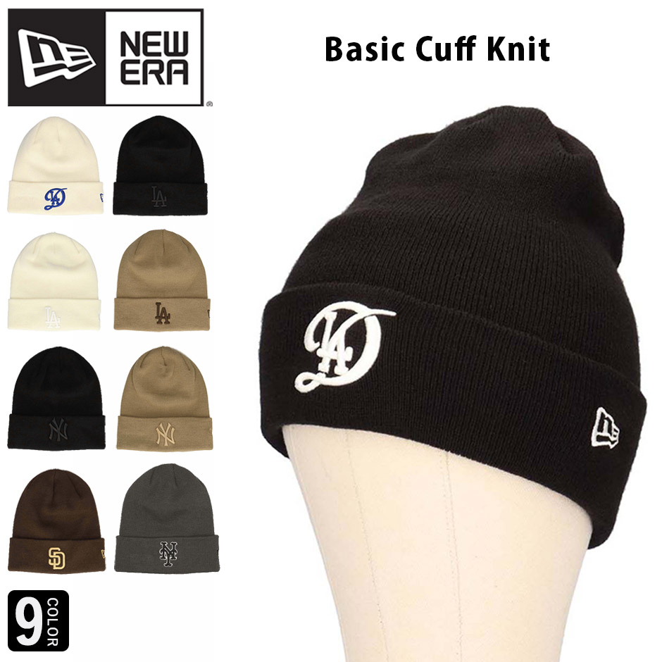 NEW ERA（ニューエラ） ベーシック カフニット ニット帽 チームロゴ