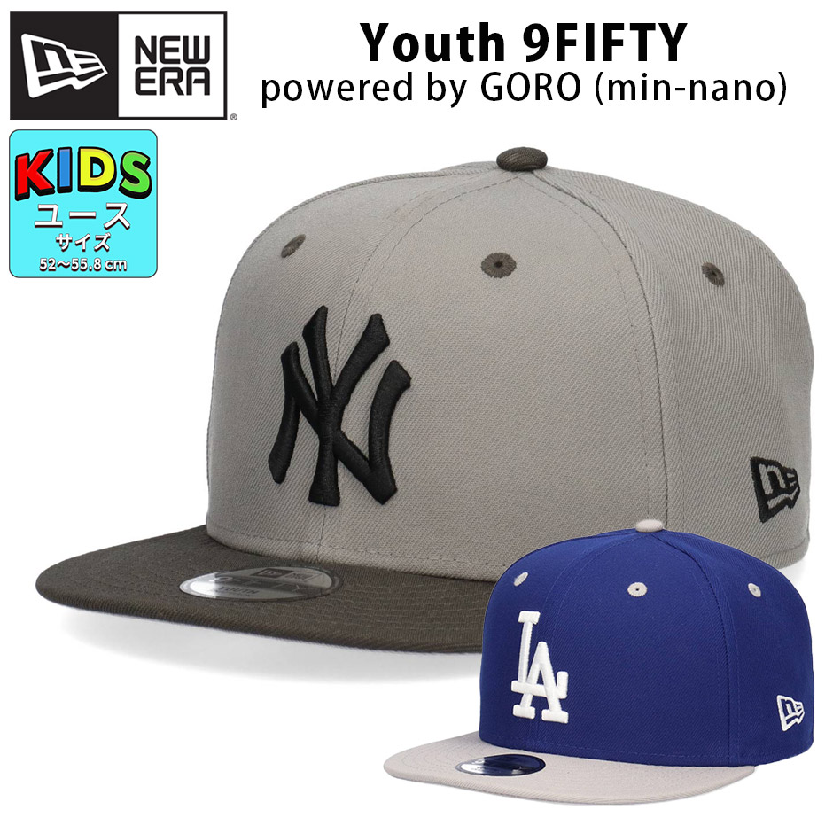 NEW ERA（ニューエラ） キッズ 9FIFTY 中津川吾郎 NY LA フラット