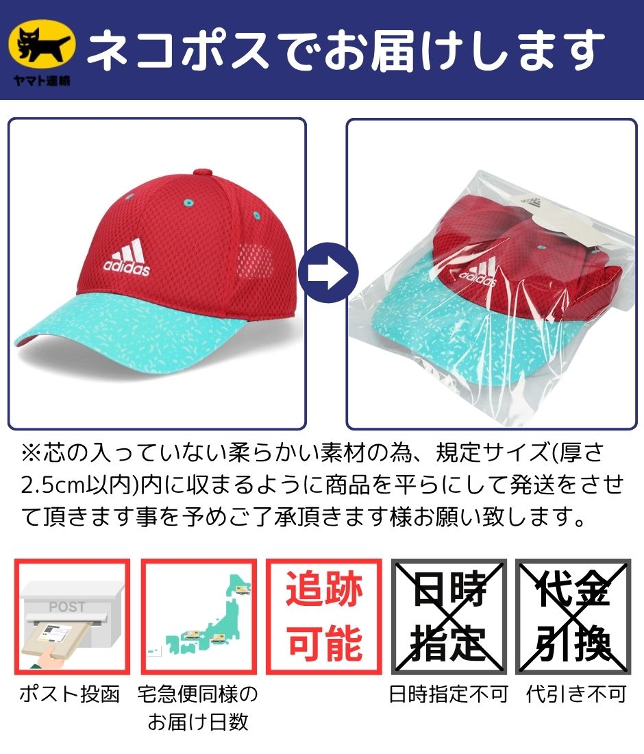 adidas アディダス キッズ キャップ 帽子 子供 男の子 女の子