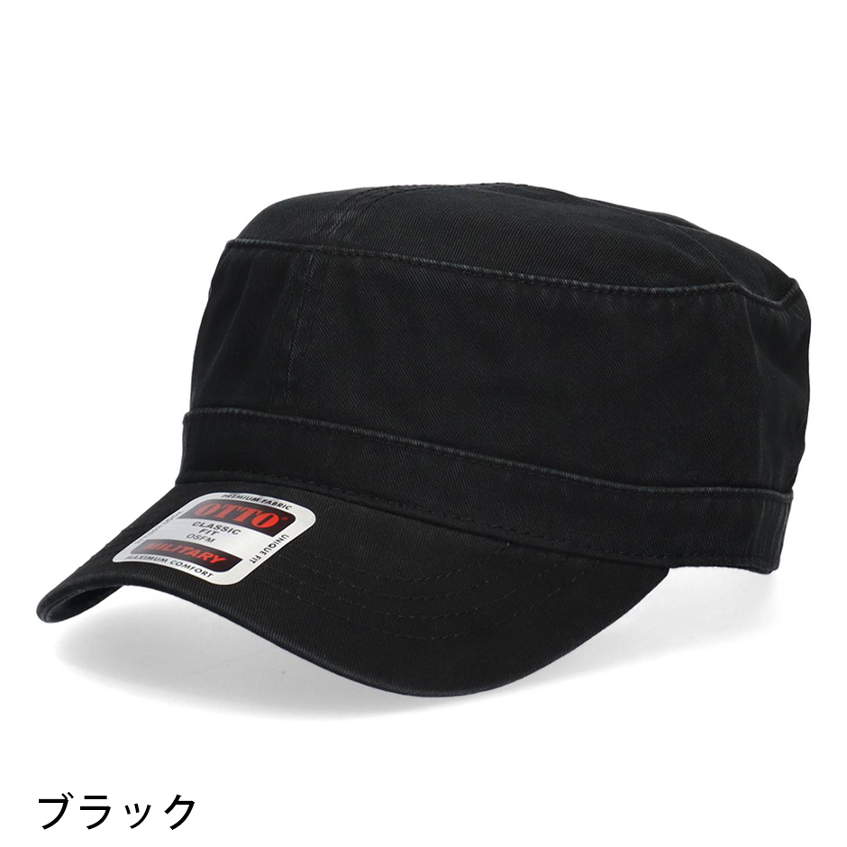 オットー ピグメント ウォッシュ ワーク キャップ OTTO 無地 シンプル