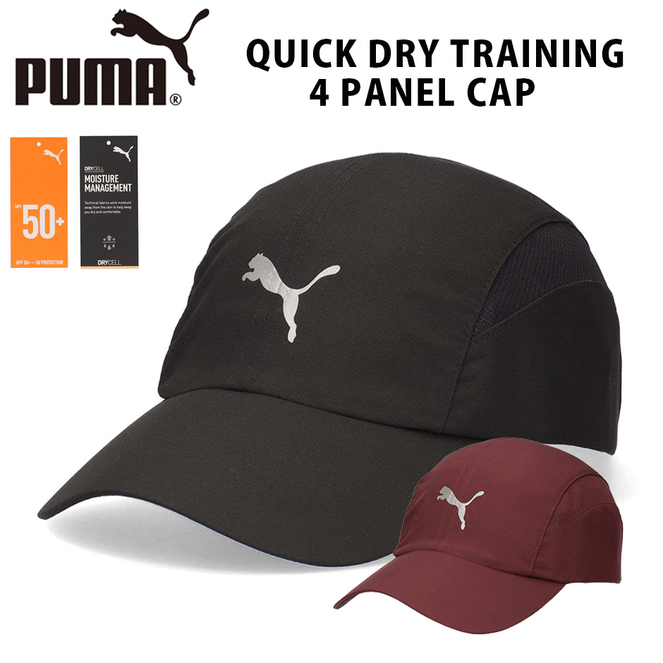プーマ PUMA アウトドア キャップ 機能素材 吸汗速乾 メンズ