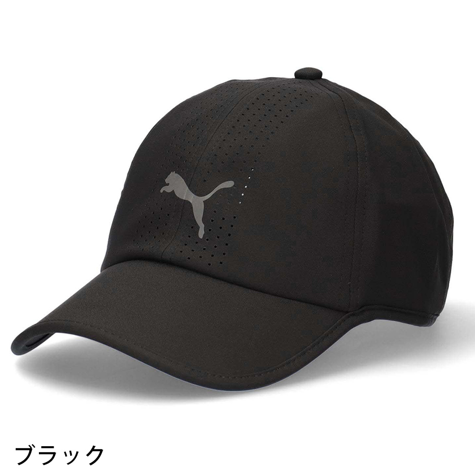 プーマ PUMA キャップ メンズ レディース ブランド スポーツ 運動