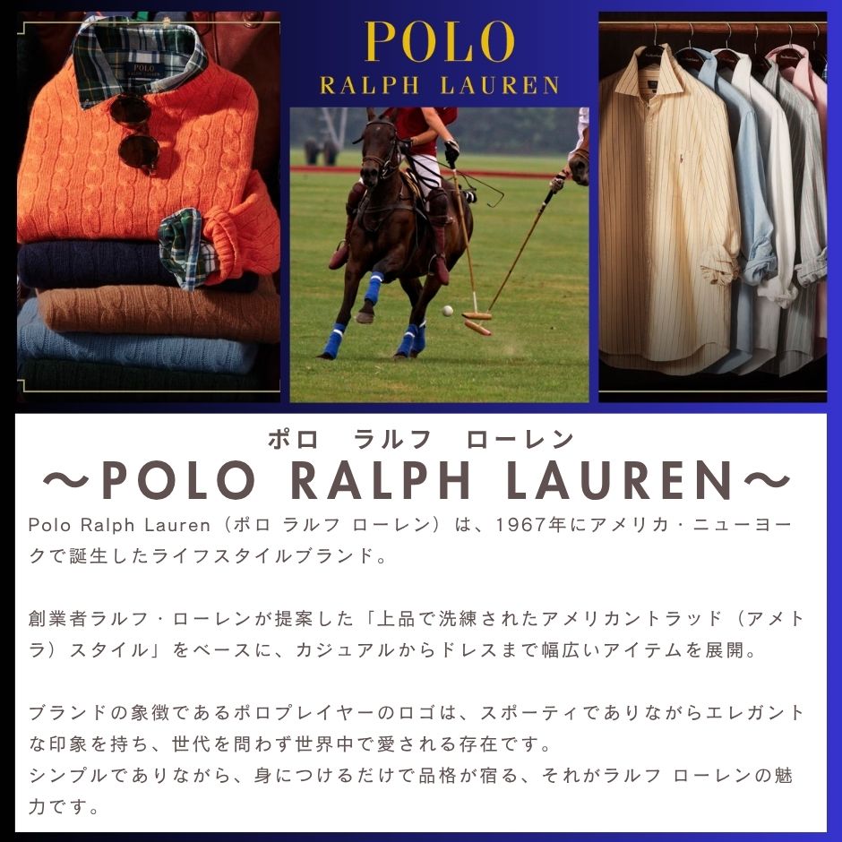 POLO RALPH LAUREN（ポロ・ラルフローレン） ポロ ラルフローレン