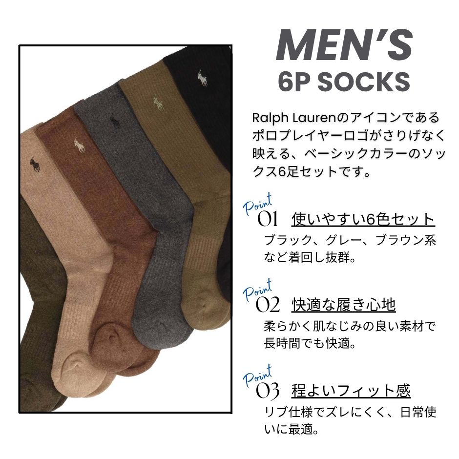 Golficjers キャップ➕ソックスセット POLO RALPH LAUREN（ポロ・ラルフローレン） ポロ ラルフローレン