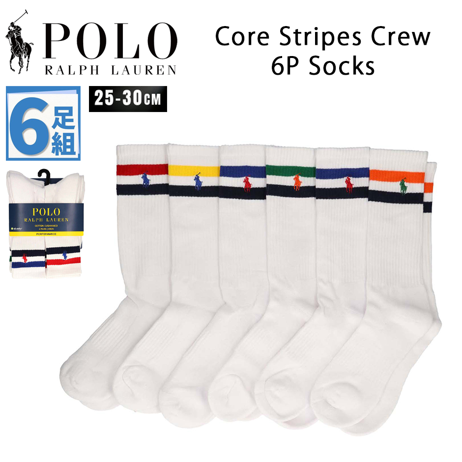 新品未使用 ラルフローレン ラルフ 靴下 10足セット POLO RALPH LAUREN（ポロ・ラルフローレン） ポロ ラルフローレン