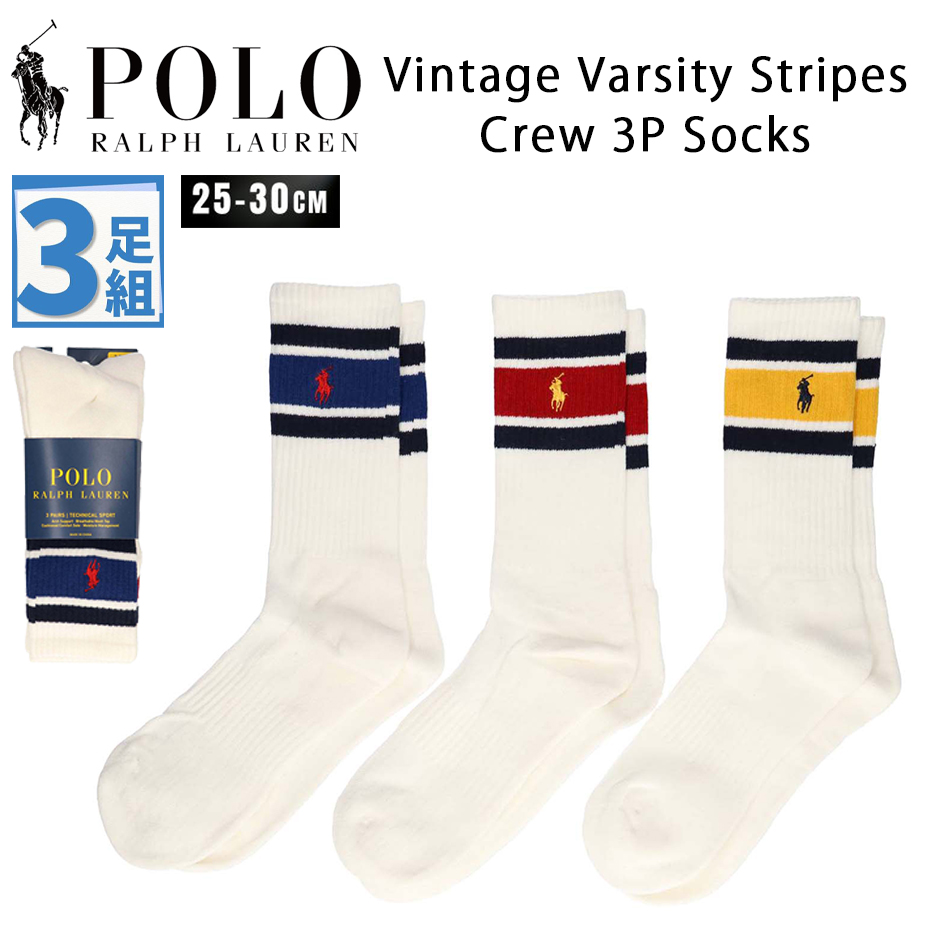 ろろろ 27cm 3足 POLO RALPH LAUREN（ポロ・ラルフローレン） ポロ ラルフローレン