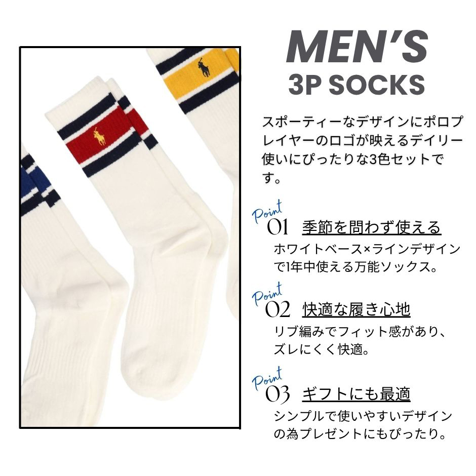 POLO RALPH LAUREN（ポロ・ラルフローレン） ポロ ラルフローレン
