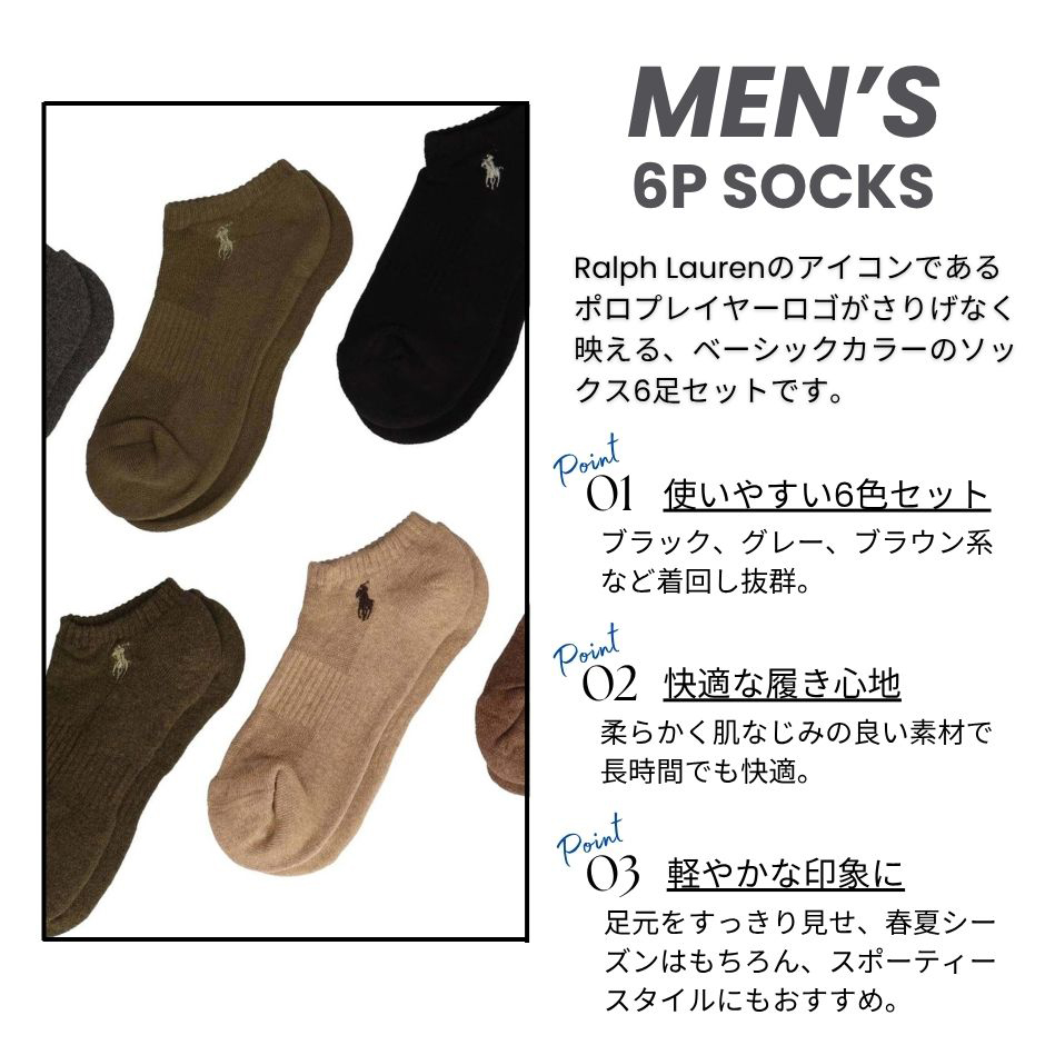 POLO RALPH LAUREN（ポロ・ラルフローレン） ポロ ラルフローレン