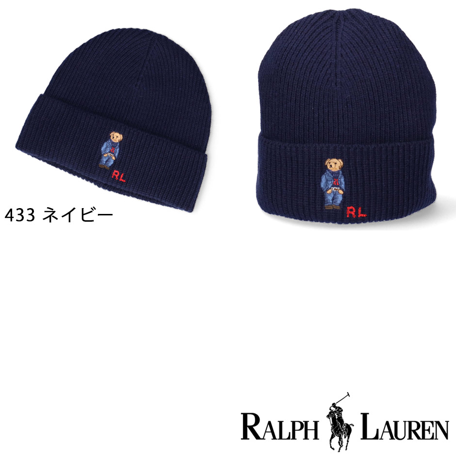 Polo Ralph Lauren ニット帽 グリーン 楽天市場】ポロ ラルフローレン ニット帽 POLO RalphLauren