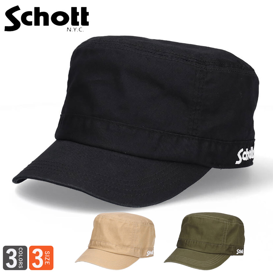ショット Schott ツイル ワークキャップ キャップ 帽子 大きいサイズ  ユニセックス SCHOTT NYC シンプル ブランド｜inreason