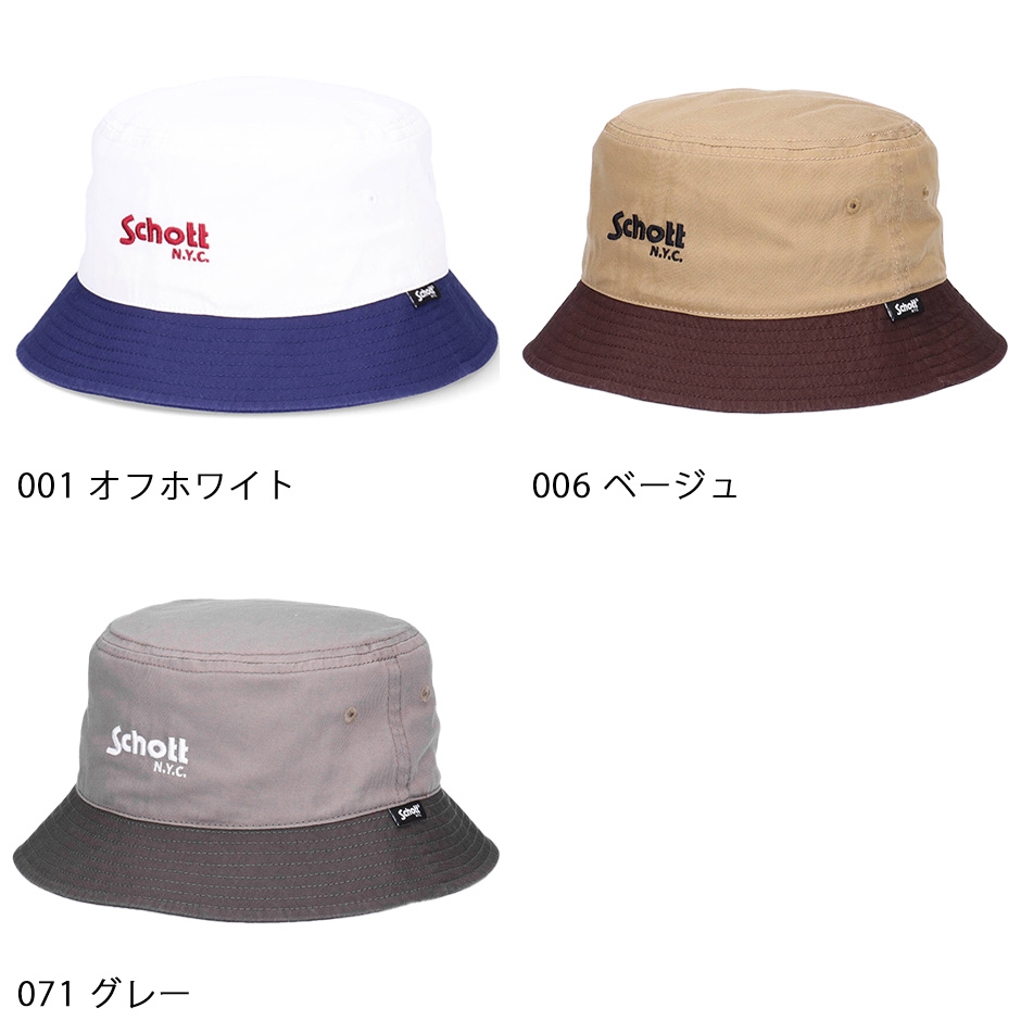 Schott N.Y.C ショット バイカラー バケットハット バケハ 帽子 Schott N.Y.C ショット バイカラー バケットハット バケハ 帽子
