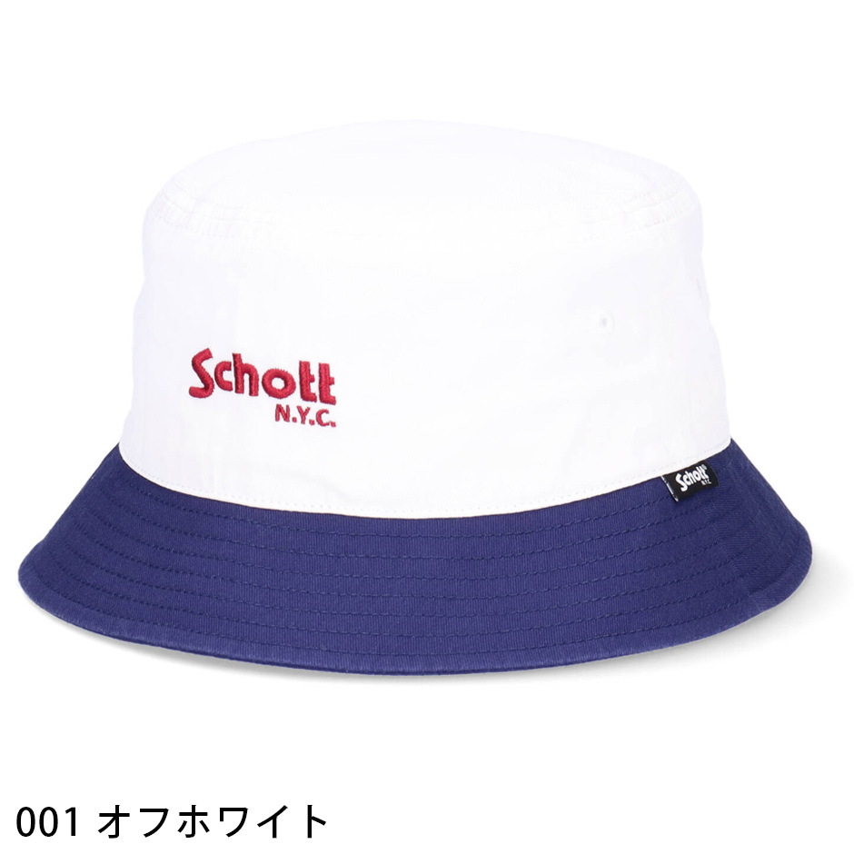 Schott N.Y.C（ショット） Schott バイカラー バケットハット バケハ