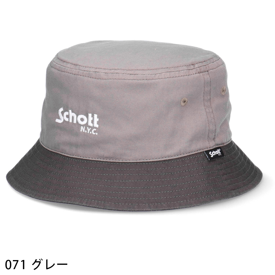 Schott N.Y.C ショット バイカラー バケットハット バケハ 帽子