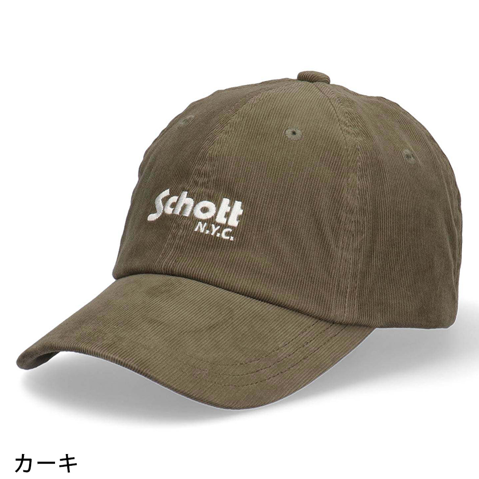 Schott N.Y.C（ショット） Schott ニューヨーク シティ コーデュロイ