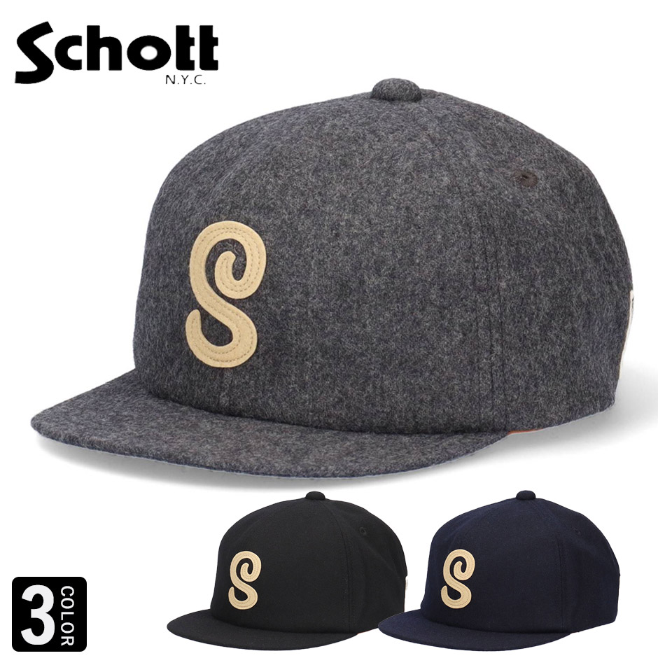 Schott N.Y.C（ショット） フランネル Sロゴ ショートブリム ウール
