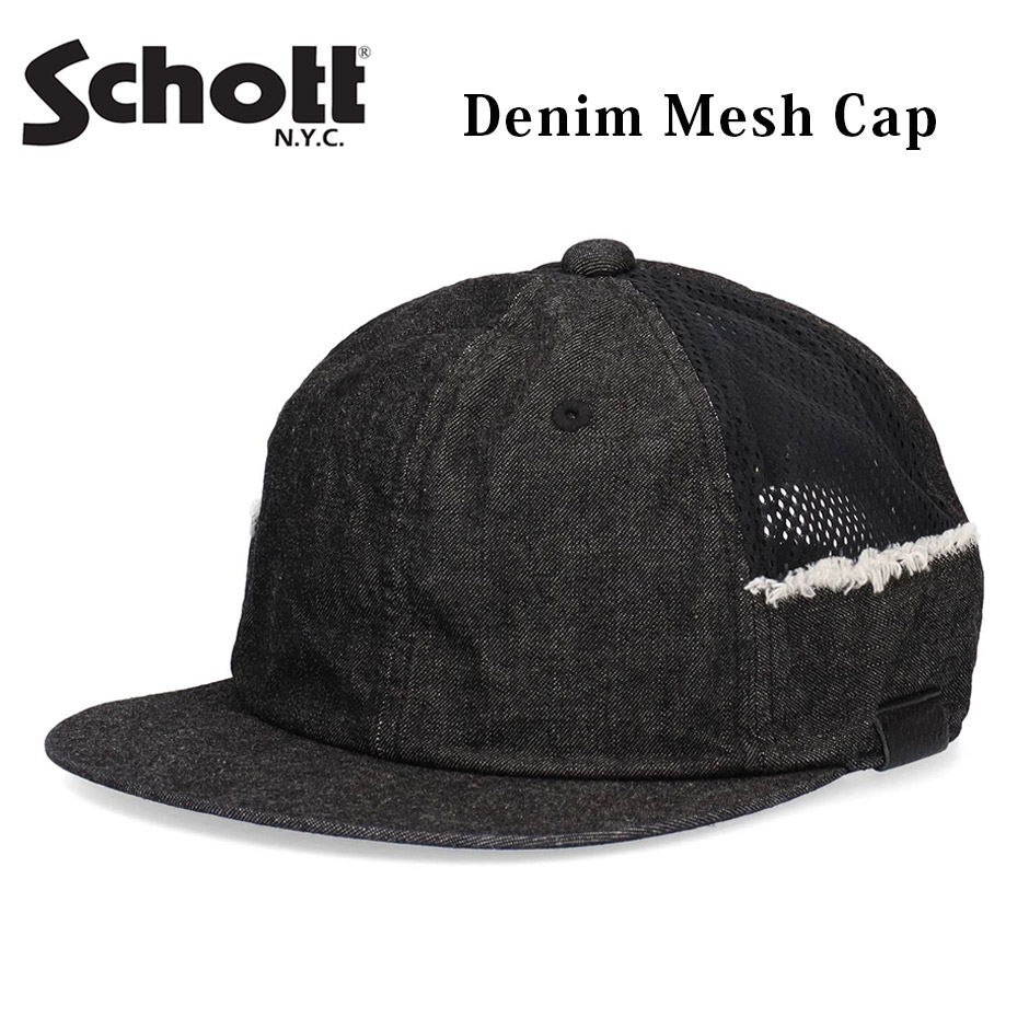 Schott N.Y.C（ショット） デニム メッシュ キャップ Schott 帽子