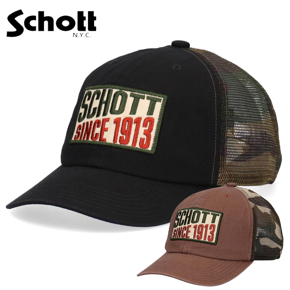 Schott N.Y.C（ショット） Schott ウオッシュド カモメッシュ キャップ