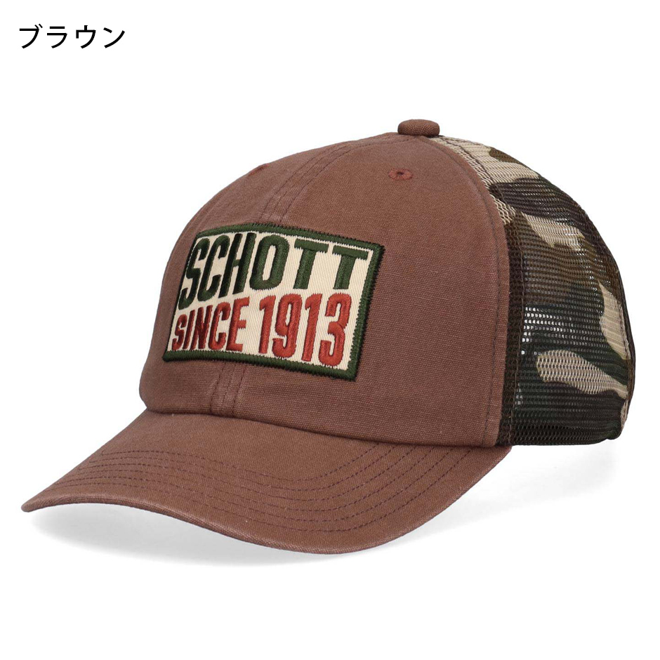 Schott N.Y.C（ショット） Schott ウオッシュド カモメッシュ キャップ