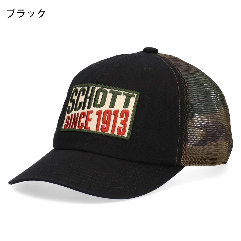 Schott N.Y.C（ショット） Schott ウオッシュド カモメッシュ キャップ