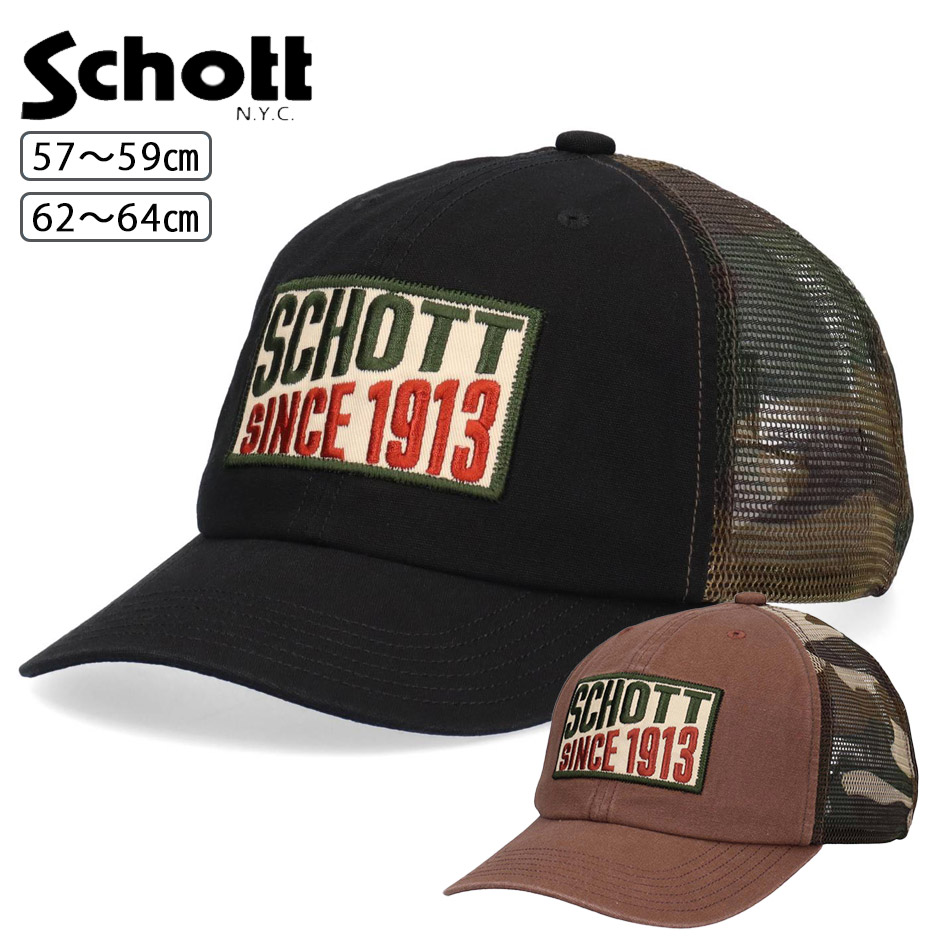 Schott N.Y.C（ショット） Schott ウオッシュド カモメッシュ キャップ