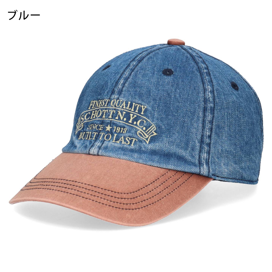 Schott N.Y.C（ショット） Schott デニム & ツイル ブリーチ加工