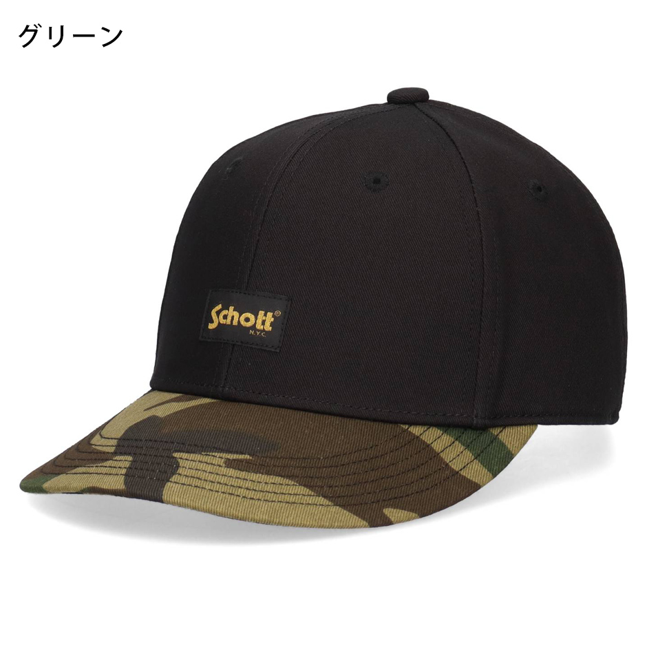 Schott N.Y.C（ショット） Schott カモフラージュ & レオパード