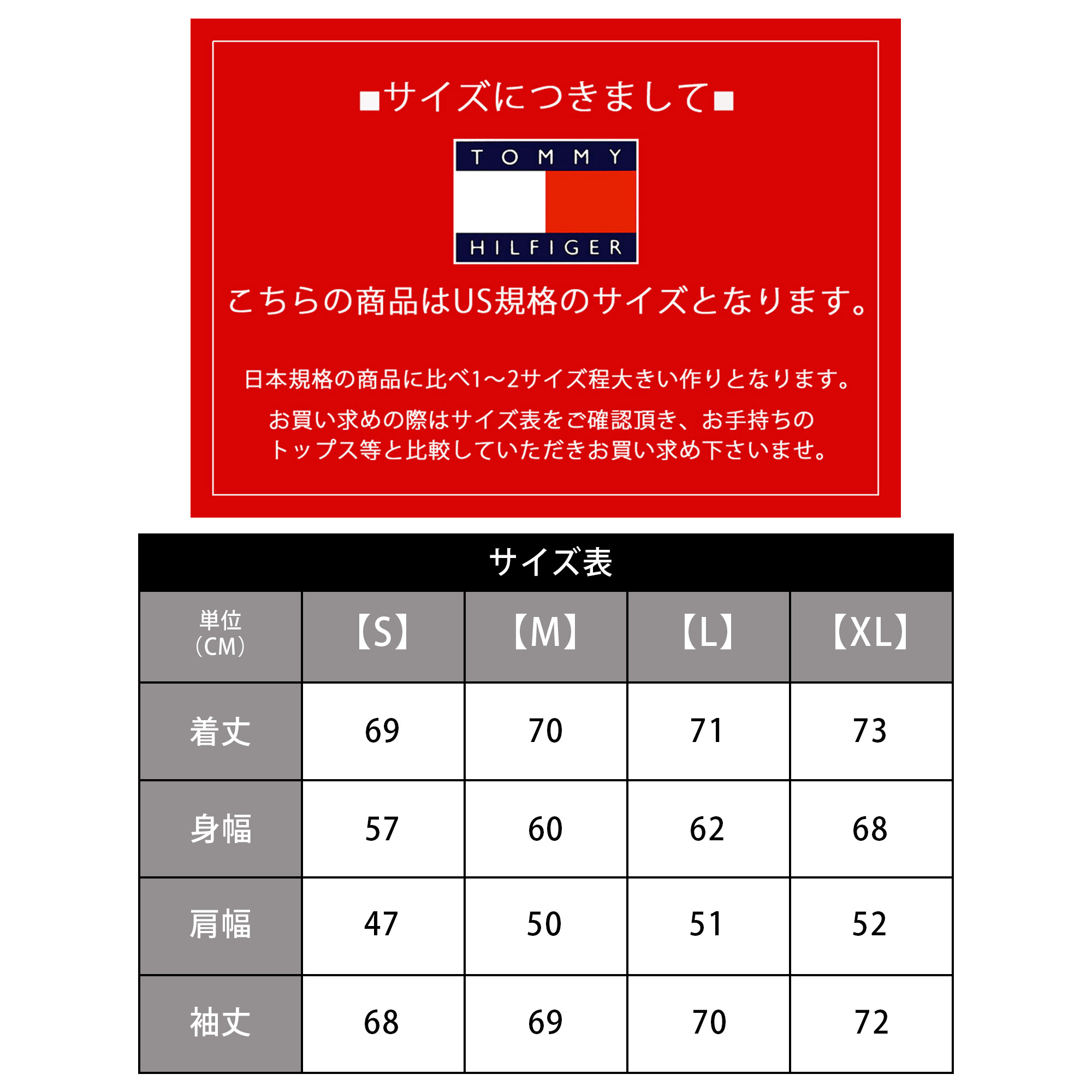 TOMMY HILFIGER（トミー・ヒルフィガー） トミー ヒルフィガー