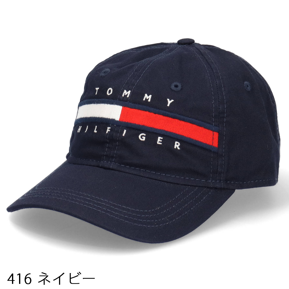 トミーヒルフィガー TOMMY HILFIGER ワイドロゴ キャップ キャップ