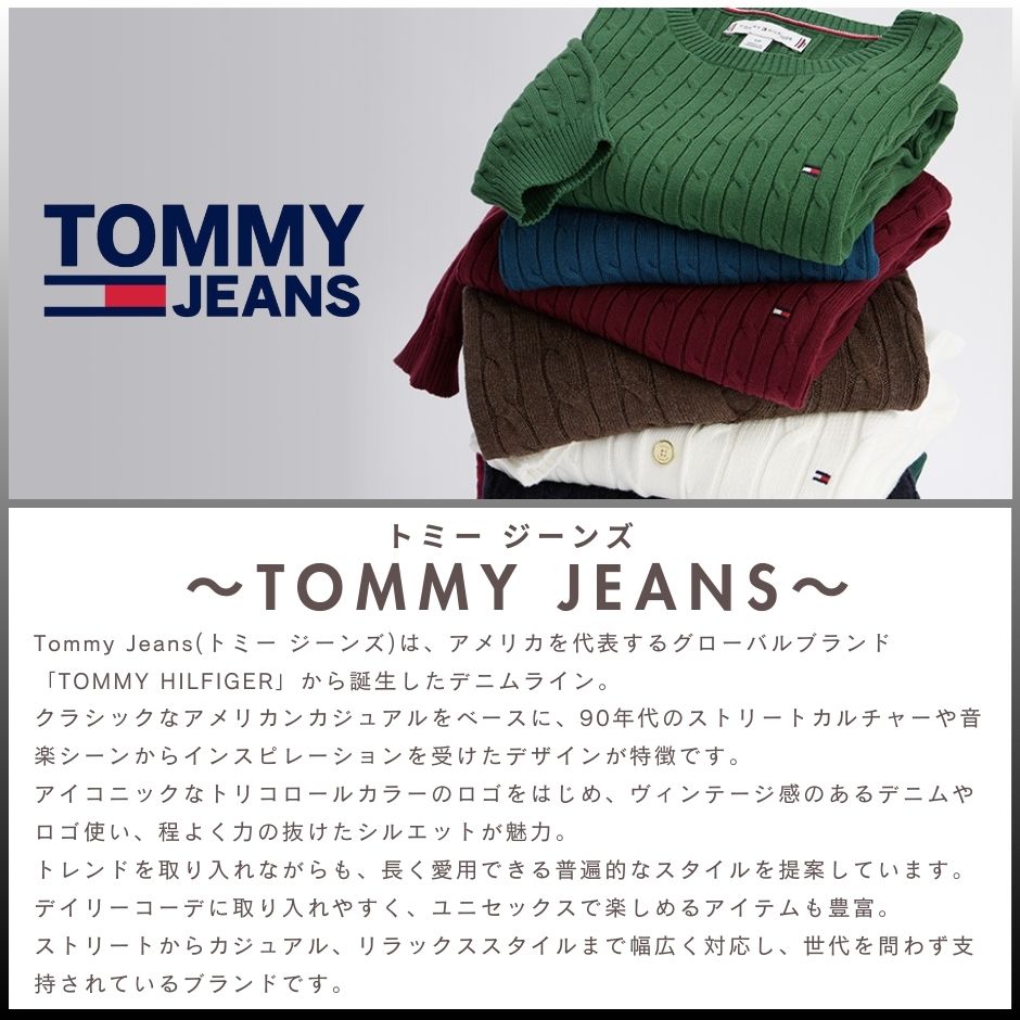 TOMMY HILFIGER トミー・ヒルフィガー トミージーンズ TOMMY JEANS ロゴ キャップ コットン 綿 メンズ レディース ユニセックス ブランド 帽子 アメカジ ゴルフ 散歩 春 夏 秋 冬 INREASON - 通販 - Yahoo ショッピング