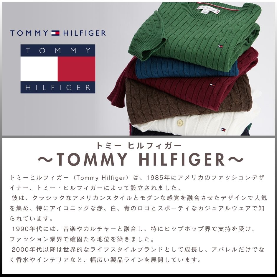 トミーヒルフィガー TOMMY HILFIGE...の詳細画像1