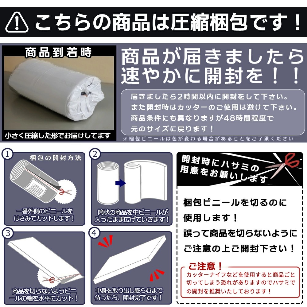 最安値挑戦 XPRICE  店東谷 MU-521-S ホワイト 圧縮ウレタンマットレス メーカー直送