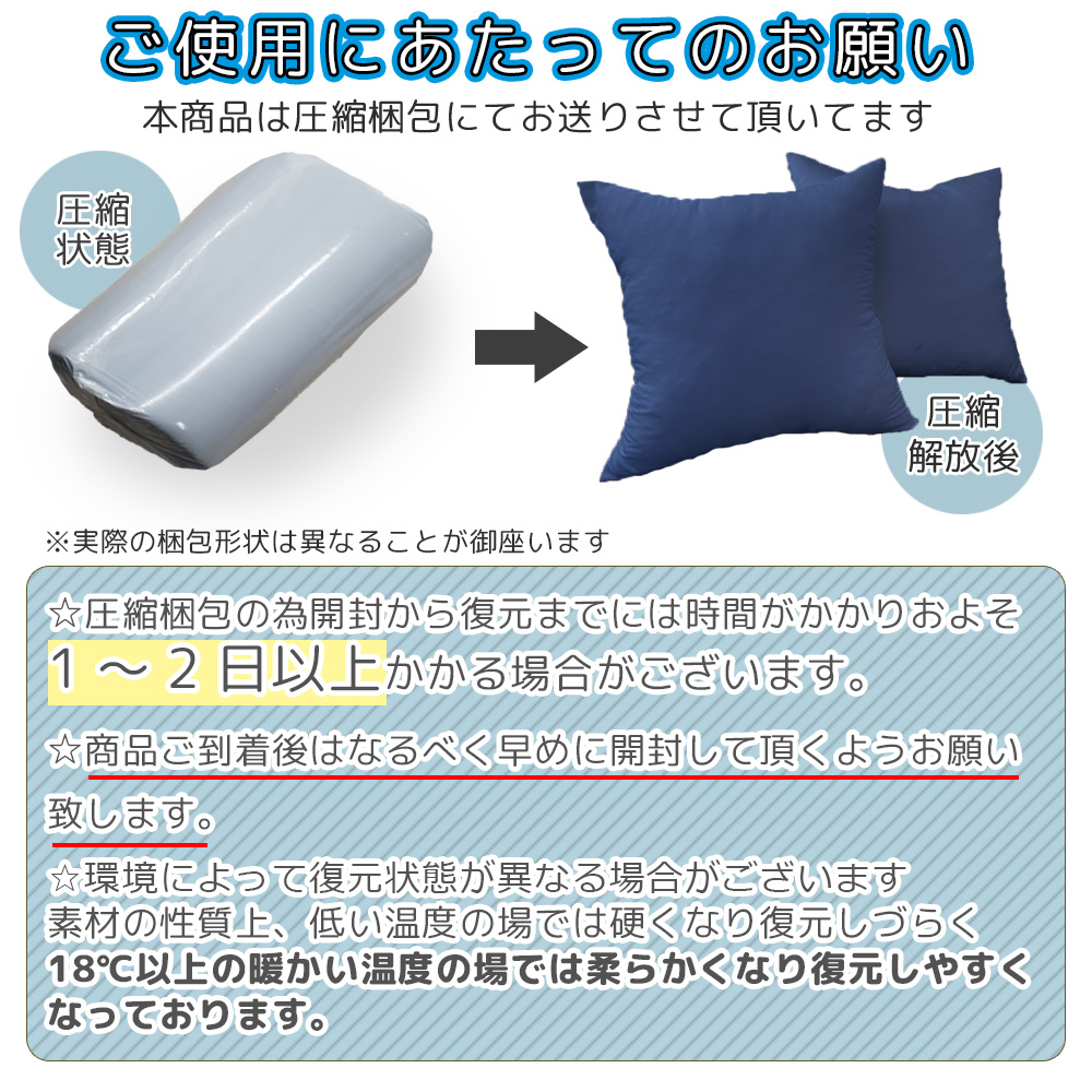 低反発クッション 素材 コレクション 中綿