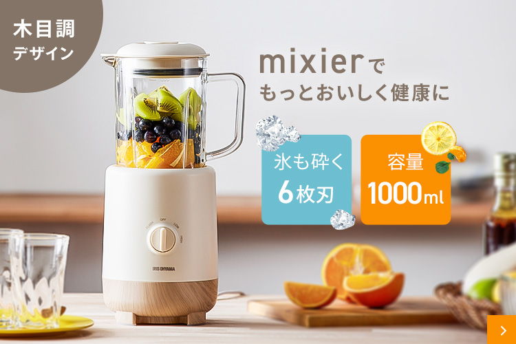 IRIS OHYAMA（アイリスオーヤマ） コーヒーメーカー 全自動 ミル付き