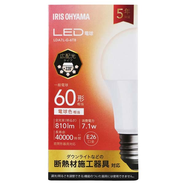 LED電球 E26 広配光 60W LDA7N-G-6T8 LDA7L-G-6T8 昼白色 電球色 アイリスオーヤマ｜insair-y｜02