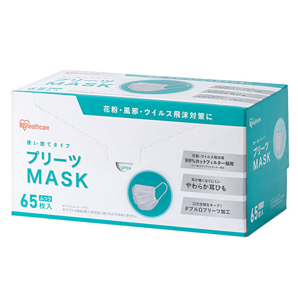 マスク 不織布 アイリスオーヤマ 不織布マスク プリーツマスク 65枚入 3個セット PN−NV65 学童 小さめ ふつう ゆったり大きめ 夏用｜insair-y｜02