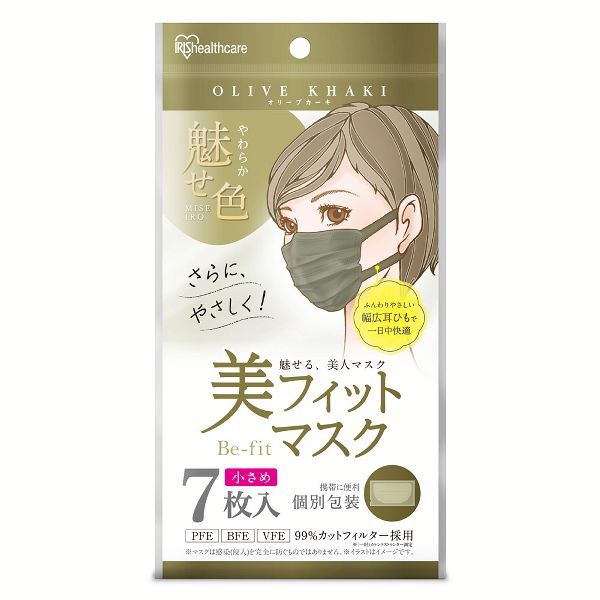 マスク カラー 美フィットマスク 小顔 アイリスオーヤマ 7枚入 10個セット PK−BFC7 ふつう 小さめ ブラウン グレー ピンク ネイビー  ブラック :p1909823:照明とエアコン イエプロYahoo!店 - 通販 - Yahoo!ショッピング