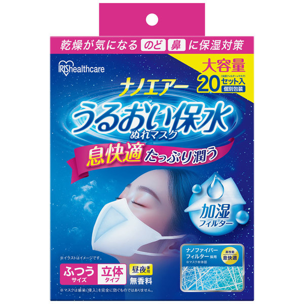 IRIS OHYAMA（アイリスオーヤマ） のどうるおいマスク 加湿 マスク