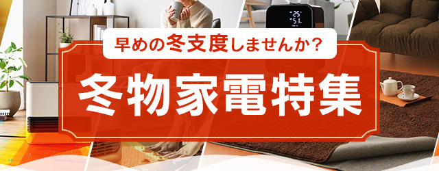 オンライン限定商品 ホットカーペット 1畳 おしゃれ 本体 電気カーペット ホットマット 暖房器具 ダニ ダニ退治 折り畳み 1畳用 HC-IR100  notimundo.com.ec