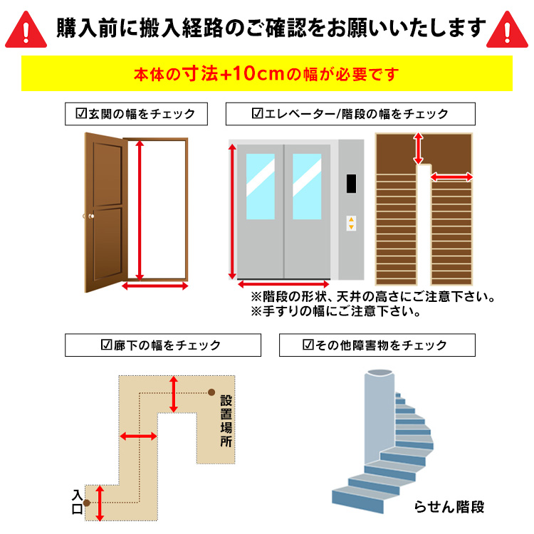 X187 送料設置無料  新生活応援セット　冷蔵庫　洗濯機 新生活特集2026（冷蔵庫・洗濯機・レンジ お得な家電セット）｜[通販