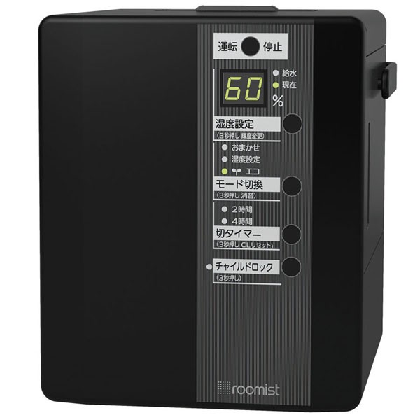 加湿器 加湿機 蒸発式 ルーミスト スチームファン蒸発式加湿器 SHE35SD