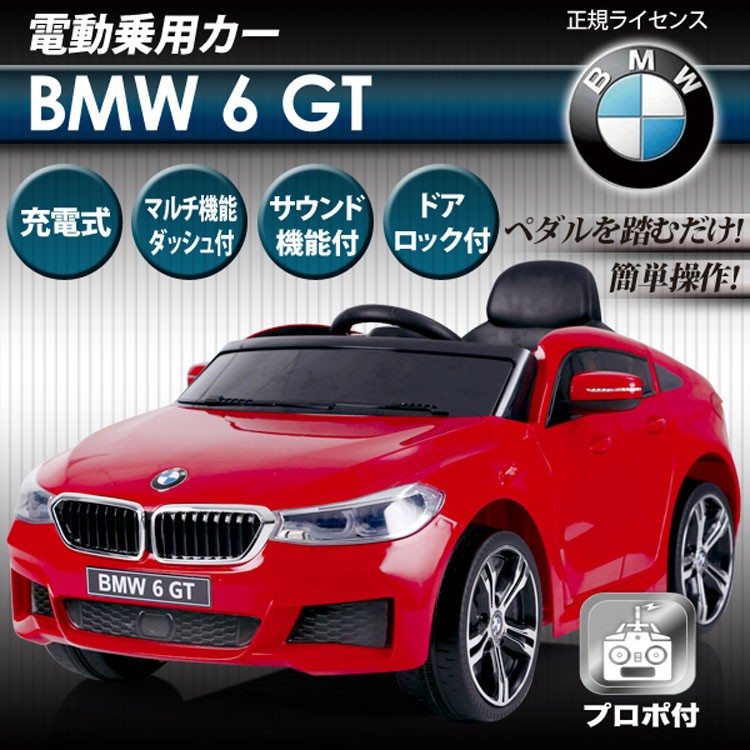 SIS 電動乗用カー 乗用玩具 おもちゃ 子供用 車 BMW JJ2164 : 照明と