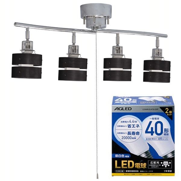 シーリングライト おしゃれ 4灯 スポットライト 電球付き 天井照明