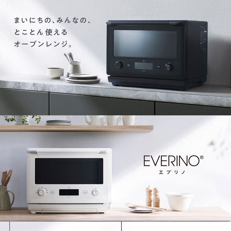 楽天市場】【純正品・新品】象印マホービンオーブンレンジ用の角
