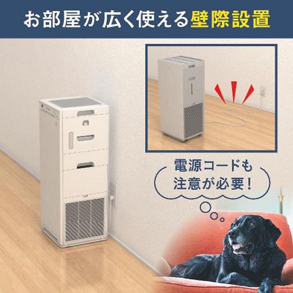 エアクリーナーDAIKINパワフル加湿ニオイ花粉ハウスダストお掃除かんたんダブル方式スリムタワー型寝室子ども部屋ワイヤレスリモコンエアクリーナーDAIKINパワフル加湿加湿ストリーマ空気清浄機ホワイトダイキン 